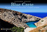 Blue Crete: Οι παραλίες της Κρήτης