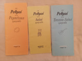 Οι ρυθμοί στο ρεμπέτικο, λαικό και έντεχνο-λαικό τραγούδι