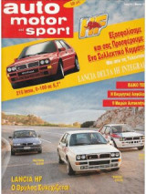 Auto motor und sport, τεύχος 44, 1 Μαρτίου 1994