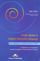 Greek Idioms in English Idiomatic Language
