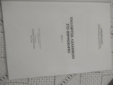 Καλλιέργεια λαχανικών στο θερμοκηπιο