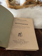 Βουτυροκομια ήτοι Περι παρασκευης εκλεκτού βουτύρου και συντηρήσεως αυτού Περι διορθώσεως ταγγου βουτύρου Περι αναγνωρισεως της νοθείας του γάλακτος