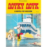 Η κούρσα του Μισισιπή, Νο 30
