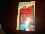 14 μακαβρια εγκληματα