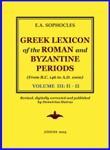 Βιβλίο Greek Lexicon of the Roman and Byzantine Periods ΙΙ: Ε - Ο: From B.C. 146 to A.D. 1000