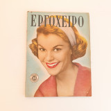 Εργόχειρο Τεύχος 164