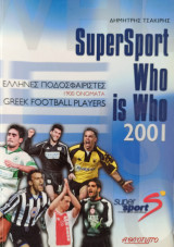 Who is Who 2001