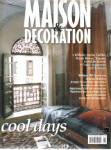 Maison & Decoration - τεύχος 48 - 2006