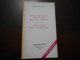 Δεκα ποιηματα της οργης και του χρεους