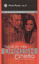 Film pads no3 : Focus on New Danish Cinema Νέος Δανεζικος Κινηματογράφος (46ο Φεστιβάλ Κινηματογράφου Θεσσαλονίκης)