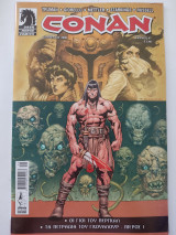 Conan τεύχος 47