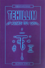TEHILLIM - ΟΙ ΨΑΛΜΟΙ ΤΟΥ ΔΑΥΙΔ
