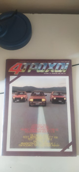 4 τροχοί τεύχος 112 ιανουάριος 1980