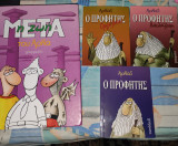 Σετ Αρκάς Η Ζωή Μετά μεγάλο επίτομο και 3 βιβλία συλλογής Ο Προφητης