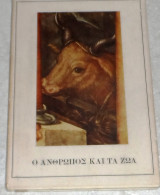 Ο ανθρωπος και τα ζωα 1943 heinrich lutzeler