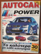 Autocar Α' Περίοδος 172