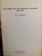 The Greeks and the Armenian Massacres (1890-1896)