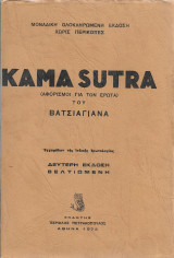 Kama sutra
