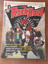Rock Hard Τεύχος 22, 7/2007