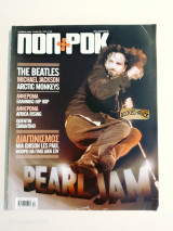 Ποπ & Ροκ Τευχος 343 Οκτώβριος 2009 αφιέρωμα the Beatles k artic monkeys