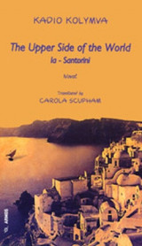 The Upper Side of the World