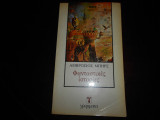 Φανταστικες ιστοριες
