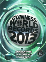 Guinness World Records 2013