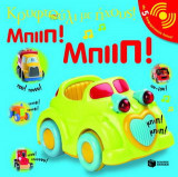 Μπιιπ! Μπιιπ!