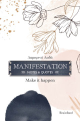 Manifestation: Notes & Quotes