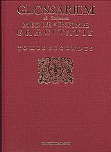 Glossarium: Ad scriptores mediae & infimae graecitatis
