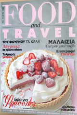 Food and travel - τεύχος 72 - Ιούνιος 2024