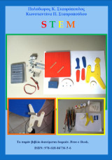 STEM