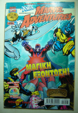 Marvel Adventures #3