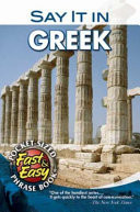 Say it in Greek