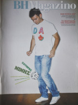 Βημαgazino No. 507