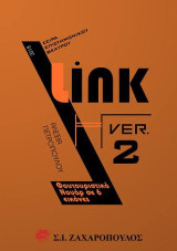 Link: Φουτουριστικό νουάρ σε 6 εικόνες