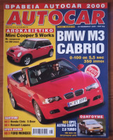 Autocar Α' Περίοδος 036
