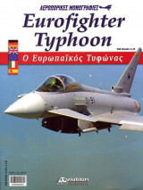 Eurofighter Typhoon