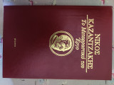 H. Bercson Το γέλιο / Σειρά Νίκος Καζαντζάκης: Το μεταφραστικό του έργο
