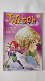 Witch #6