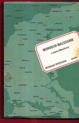 Monsieur Macedoine. Ο κύριος Μακεδόνας
