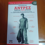 Άντρες οδηγίες κατάχρησης 2007