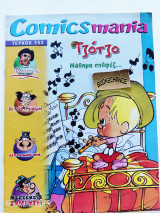 Comics Mania #152