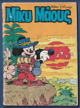 Μίκυ Μάους, Walt Disney, Αρ. Τεύχους 991