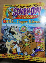Scooby-Doo! #7