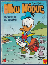 Μίκυ Μάους, Walt Disney, Αρ. Τεύχους 1468