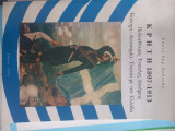 Κρήτη 1987 - 1913