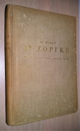 ΔΡ. ΖΟΡΓΚΕ