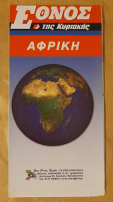 Ταξιδιωτικός χάρτης Αφρική