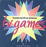TV games